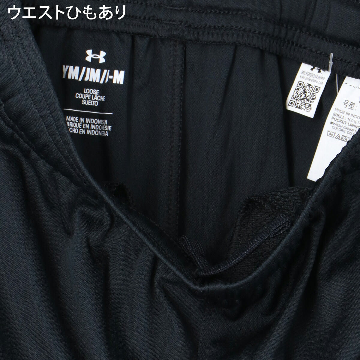 アンダーアーマー Tシャツ ハーフパンツ 上下 ジュニア UAテック ブラック グリーン ブルー 1363283