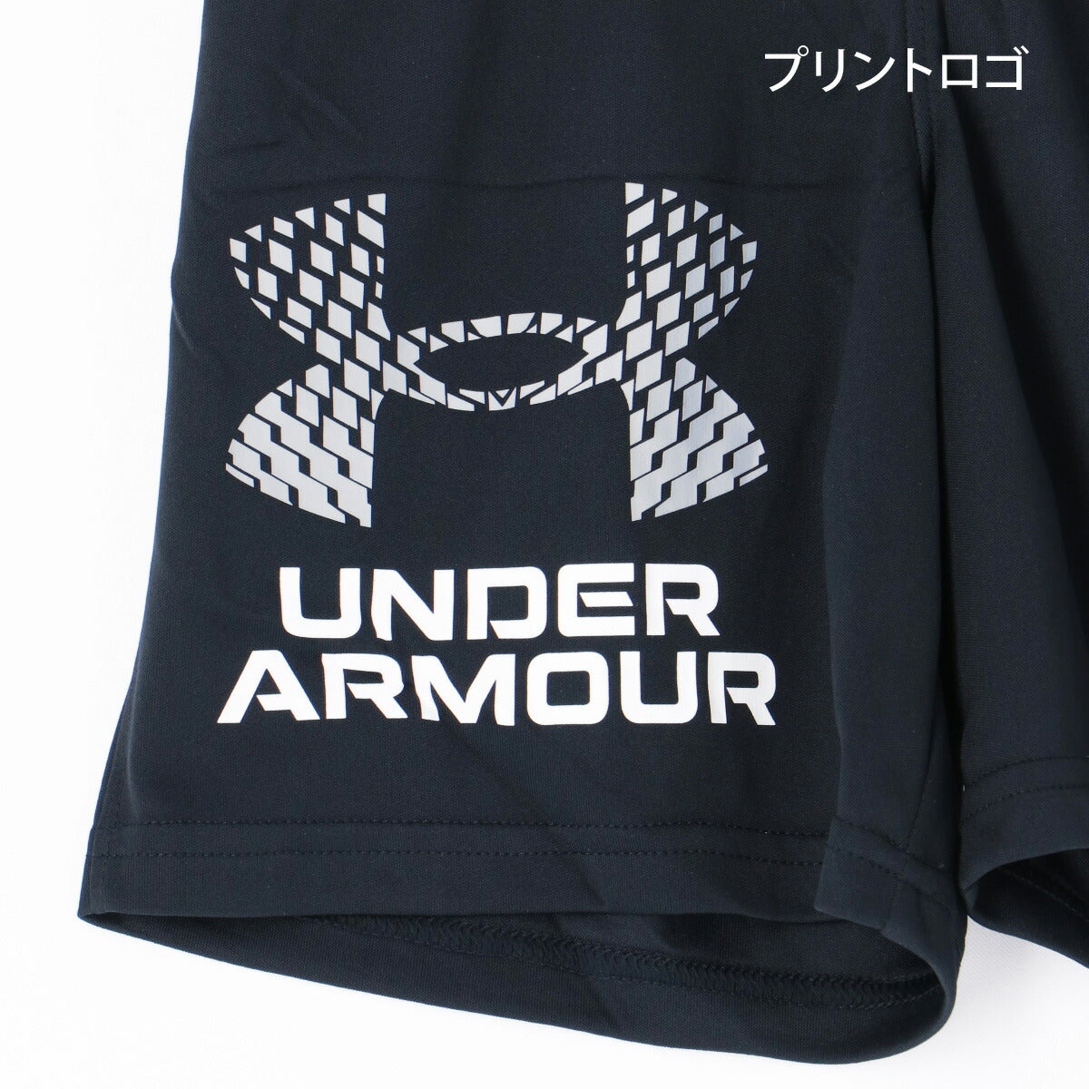 アンダーアーマー Tシャツ ハーフパンツ 上下 ジュニア UAテック ブラック グリーン ブルー 1363283