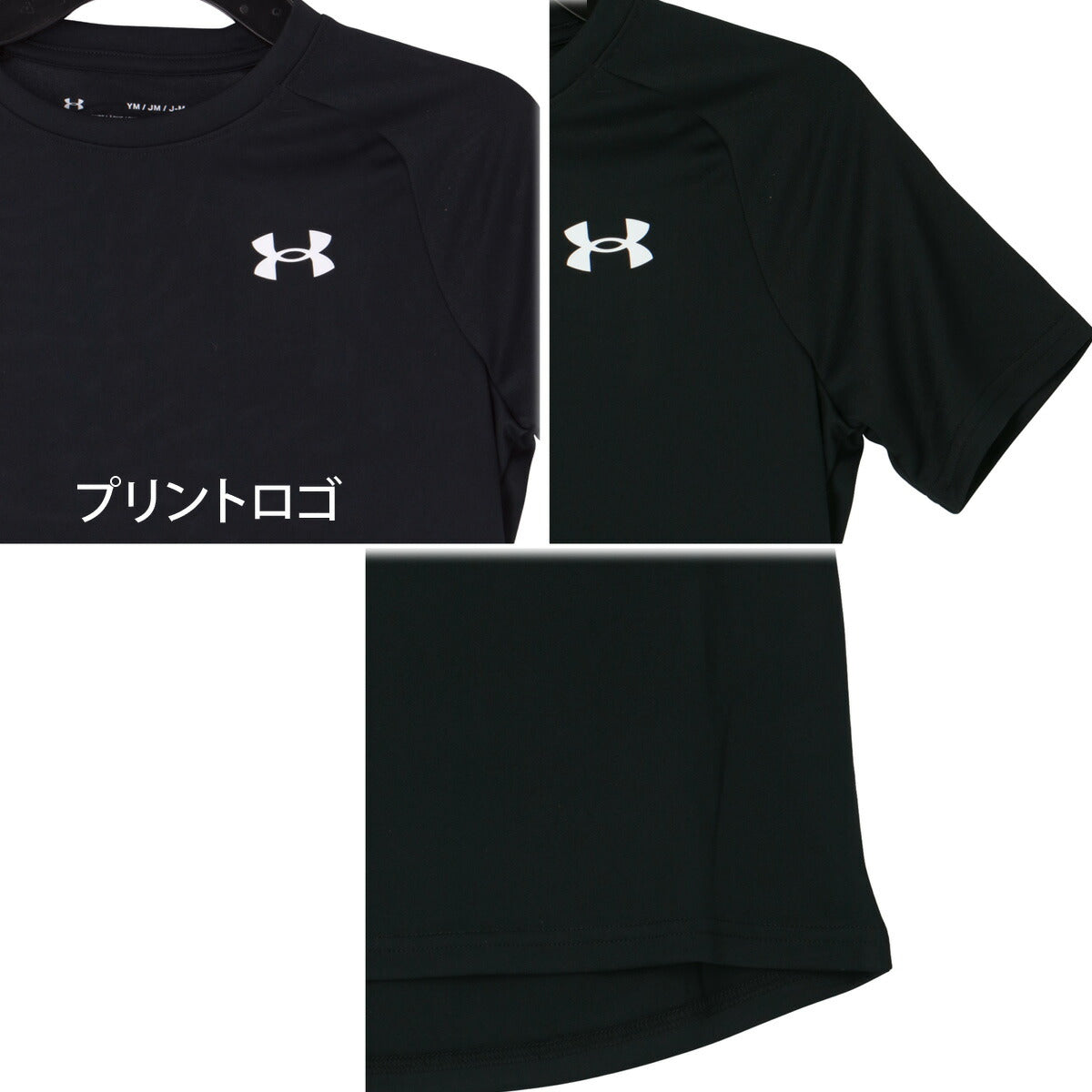 アンダーアーマー Tシャツ ハーフパンツ 上下 ジュニア ブラック 1363284