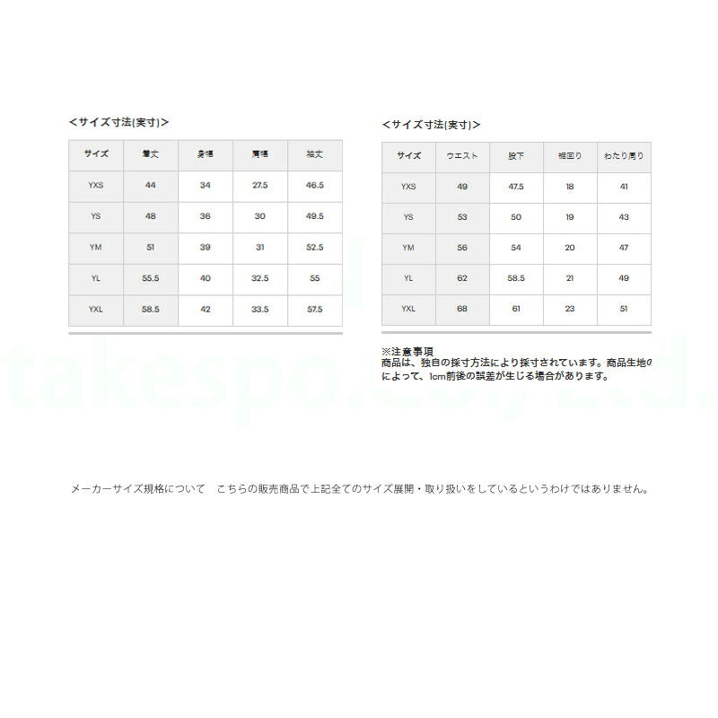 アンダーアーマー ジャージ 上下 ジュニア UAニット トラックスーツ ブラック ネイビー 1363290