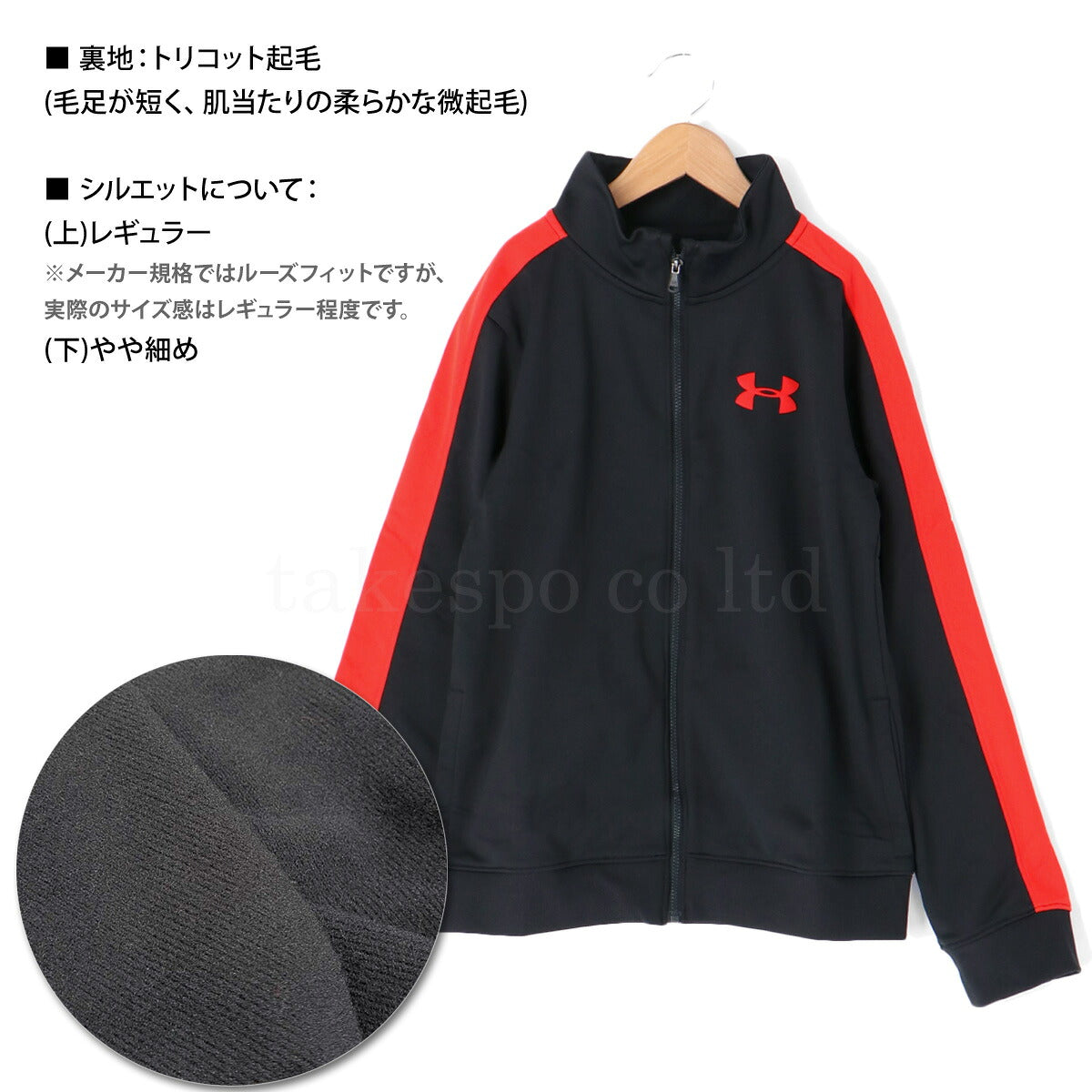アンダーアーマー ジャージ 上下 ジュニア UAニット トラックスーツ ブラック ネイビー 1363290