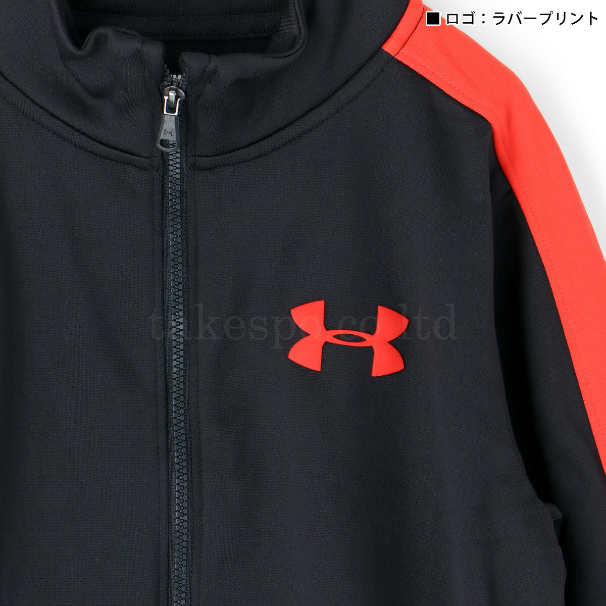 アンダーアーマー ジャージ 上下 ジュニア UAニット トラックスーツ ブラック ネイビー 1363290