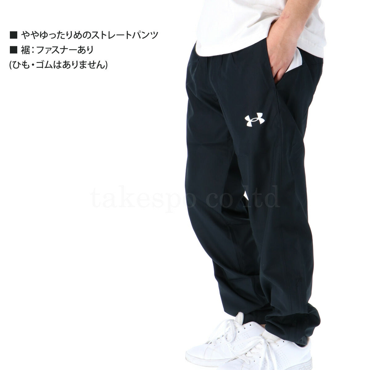 アンダーアーマー メンズ ピステ上下 チーム UNDER ARMOUR アパレル 上下 1364990/1364991