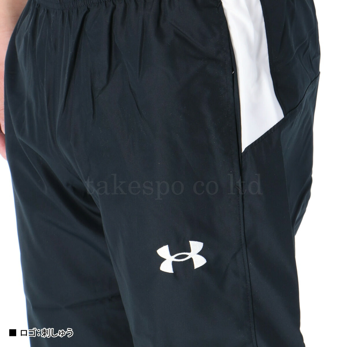 アンダーアーマー メンズ ピステ上下 チーム UNDER ARMOUR アパレル 上下 1364990/1364991