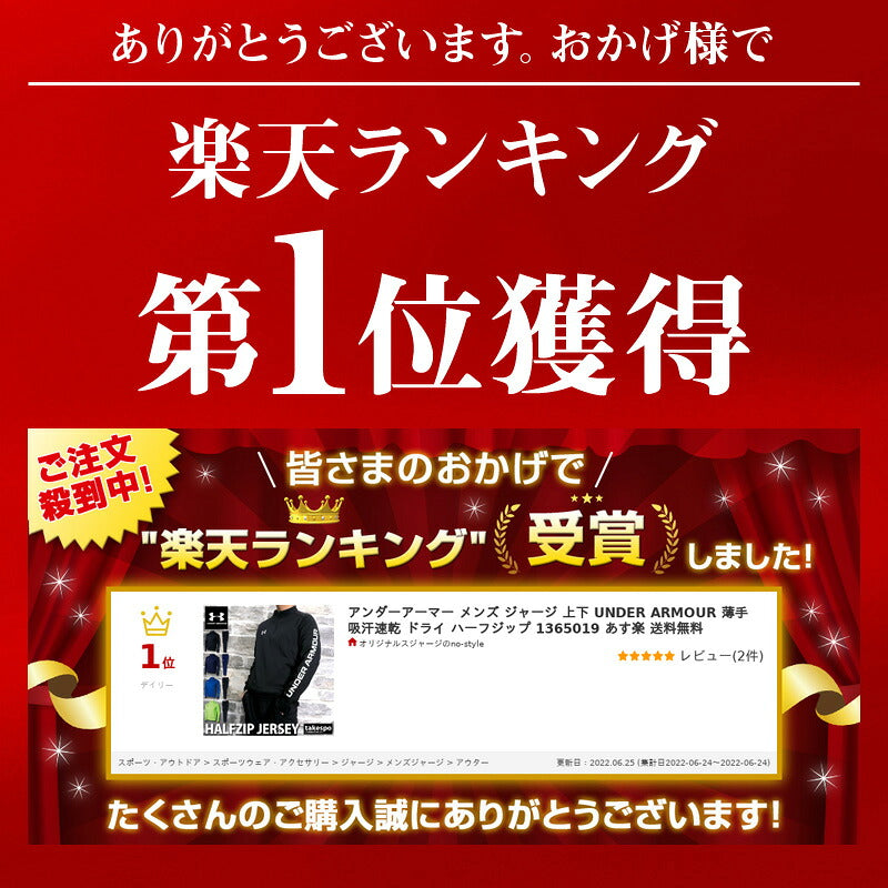 アンダーアーマー ジャージ 上下 メンズ チームサッカー ブラック ネイビー 1365019