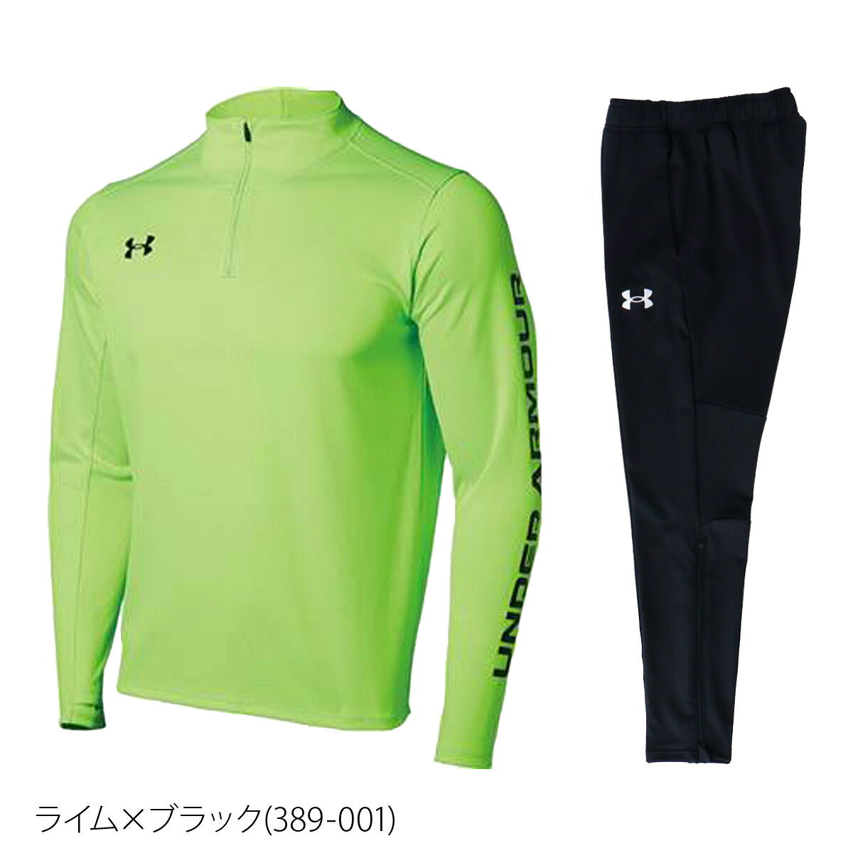 アンダーアーマー ジャージ 上下 メンズ チームサッカー ブラック ネイビー 1365019