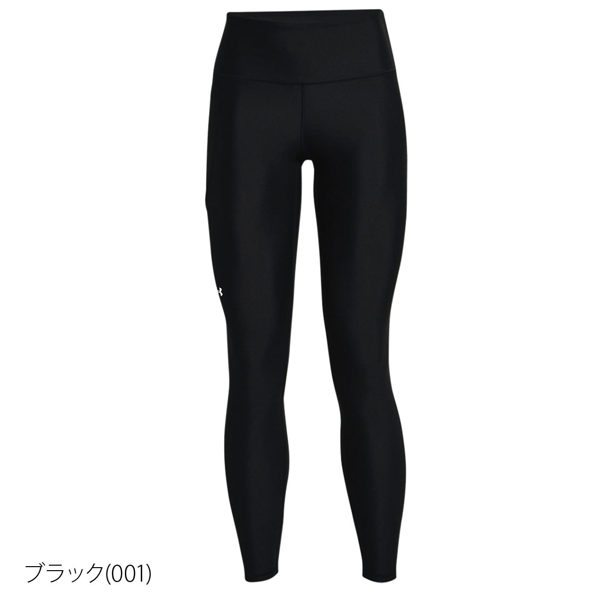 アンダーアーマー タイツ レディース 黒 ブラック 1365336