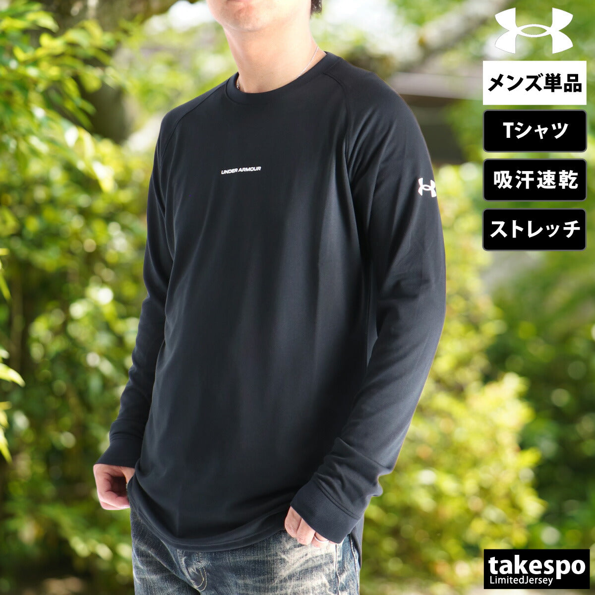 アンダーアーマー Tシャツ メンズ ブラック ホワイト ネイビー 1368856