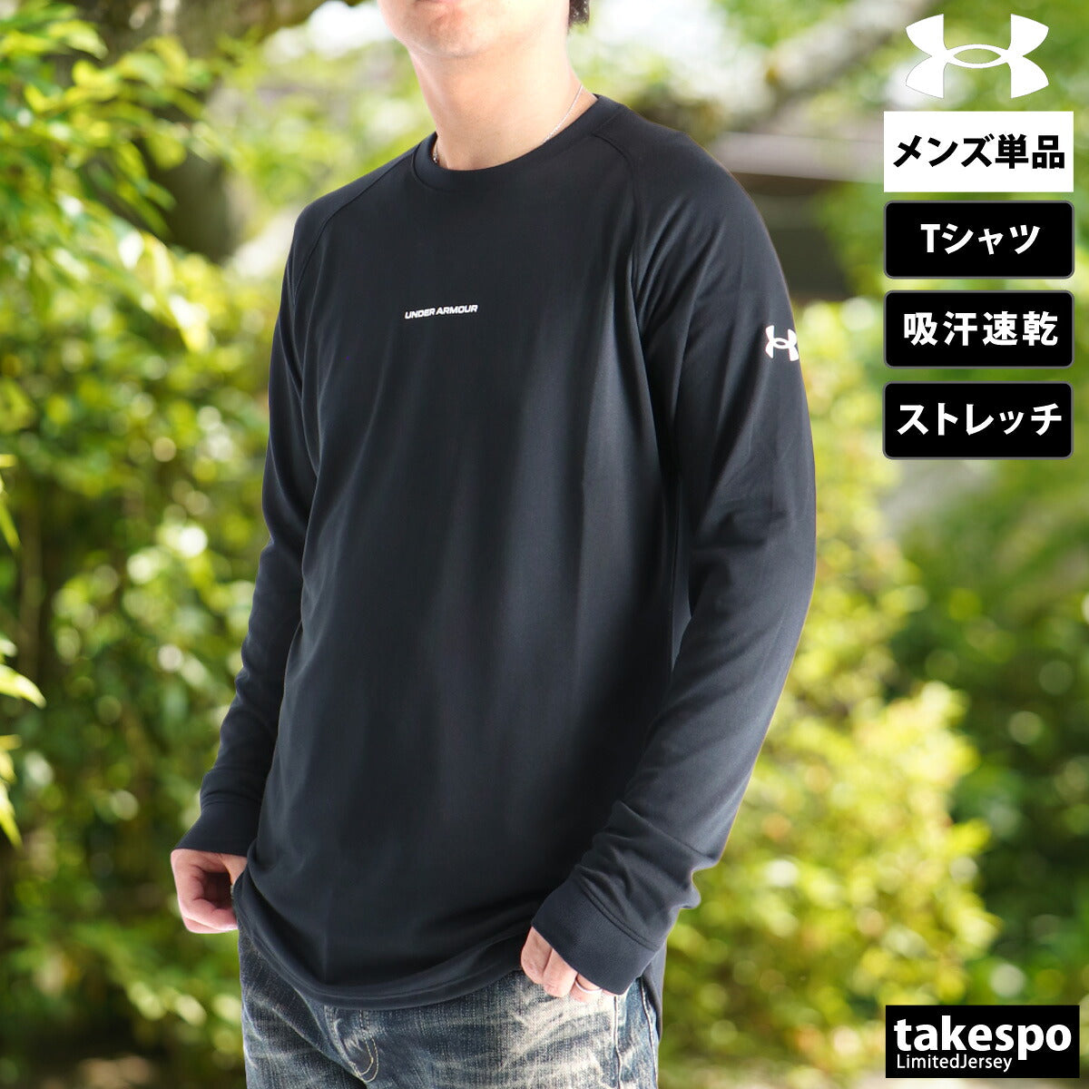 アンダーアーマー Tシャツ メンズ ブラック ホワイト ネイビー 1368856