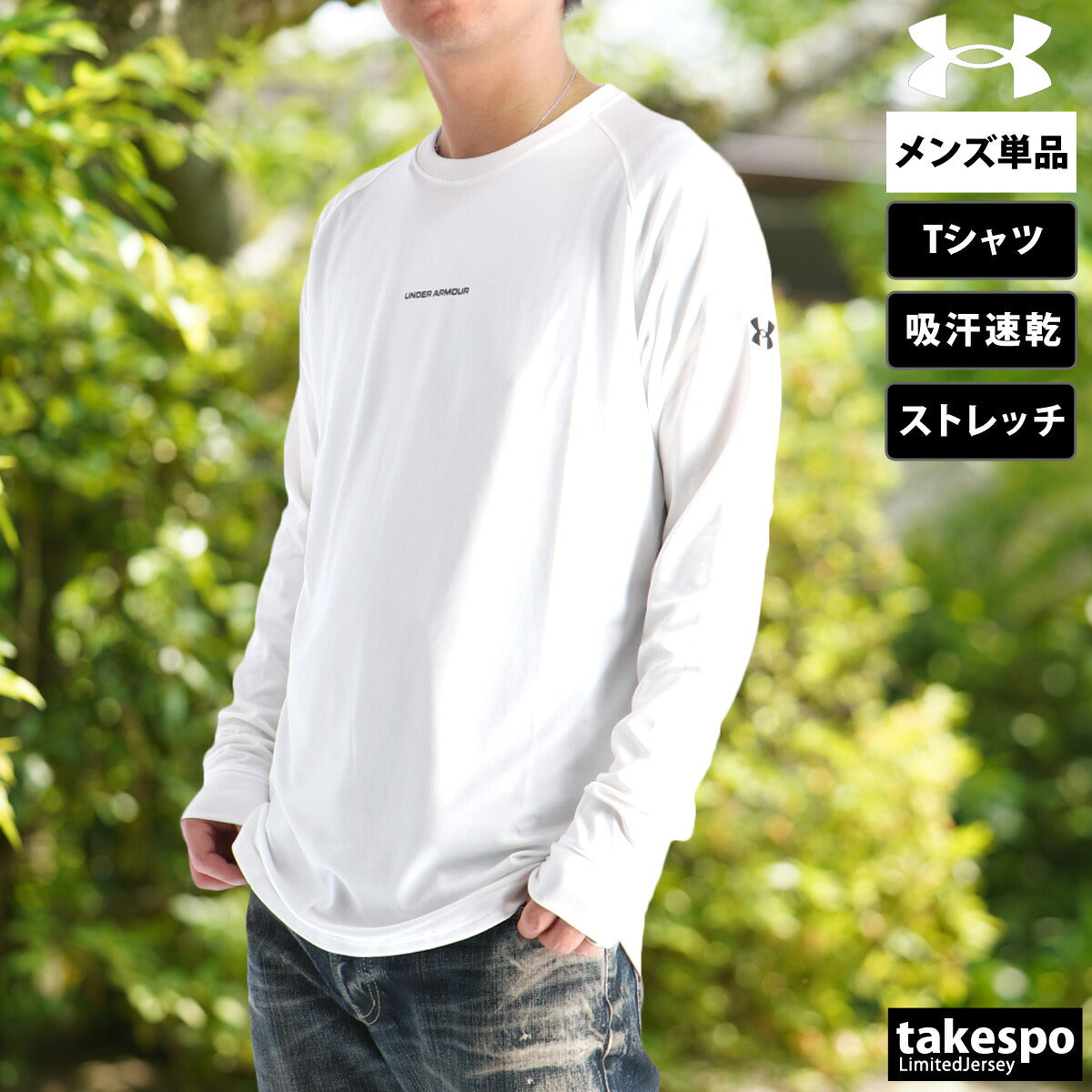 アンダーアーマー Tシャツ メンズ ブラック ホワイト ネイビー 1368856