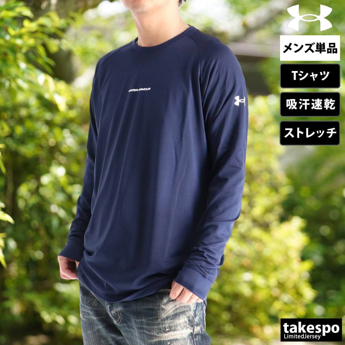 アンダーアーマー Tシャツ メンズ ブラック ホワイト ネイビー 1368856