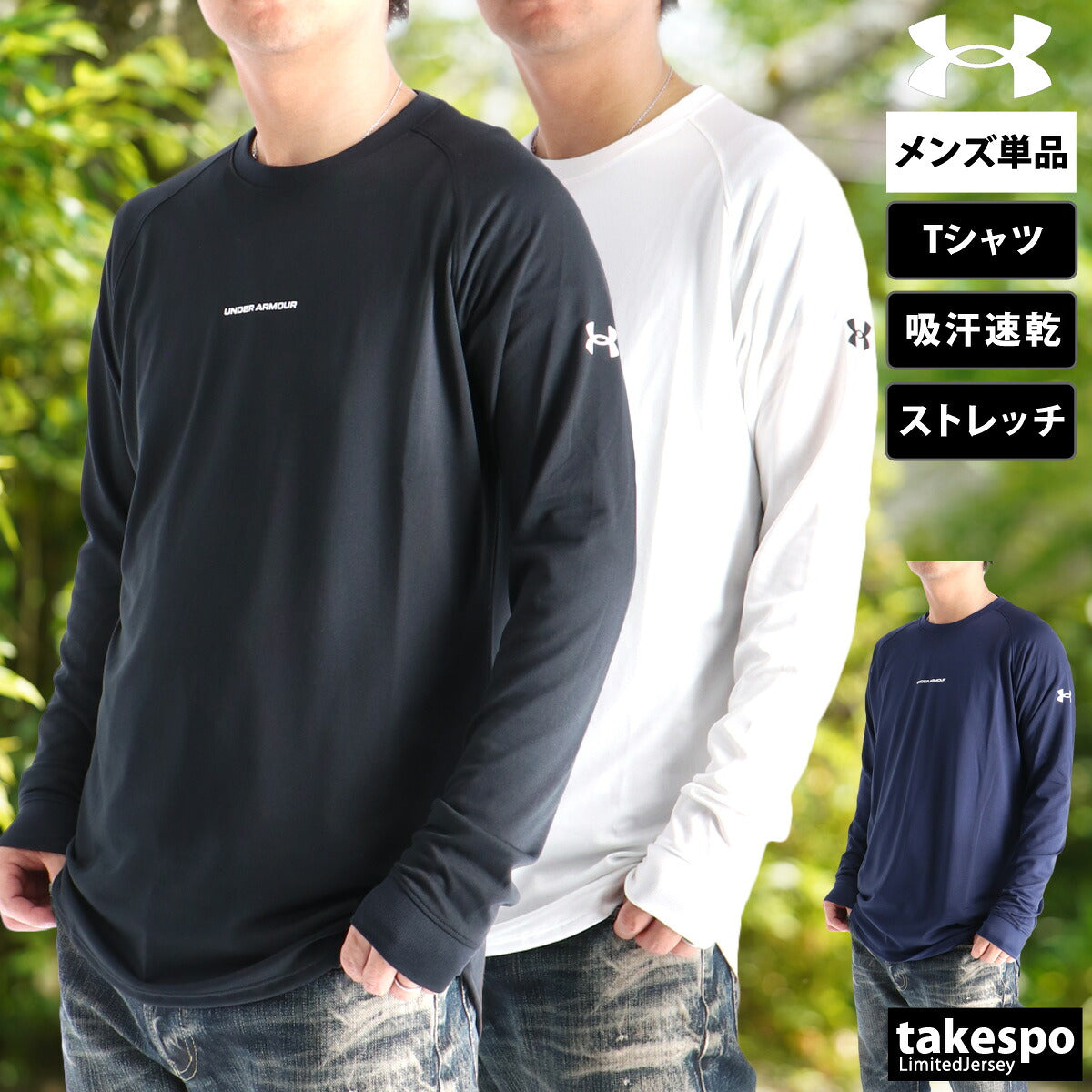 アンダーアーマー Tシャツ メンズ ブラック ホワイト ネイビー 1368856