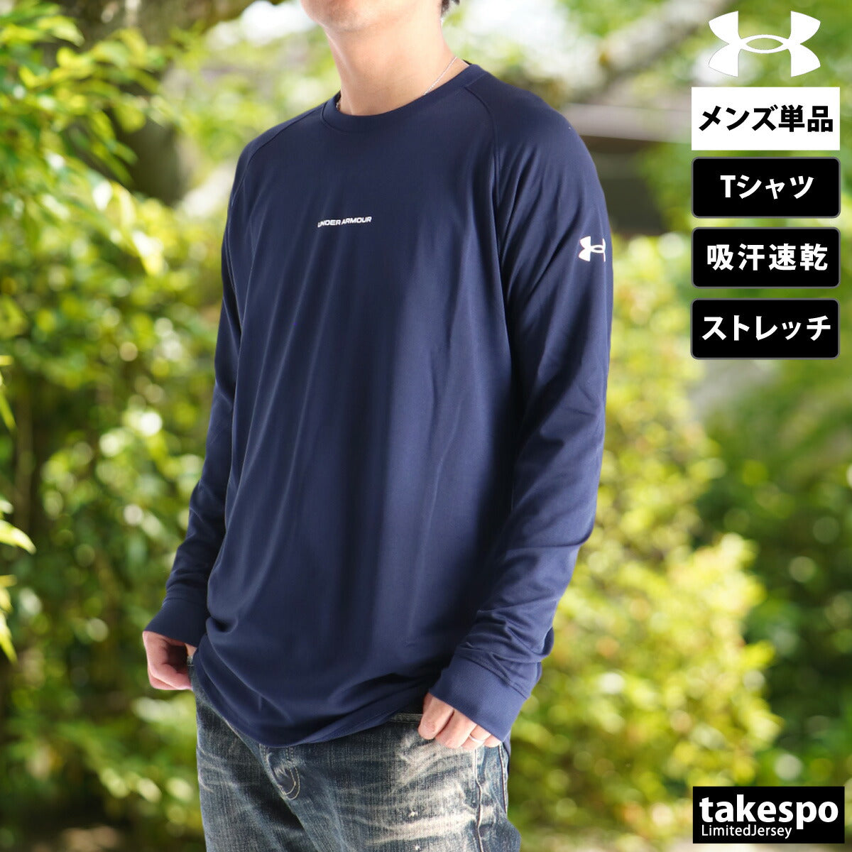 アンダーアーマー Tシャツ メンズ ブラック ホワイト ネイビー 1368856
