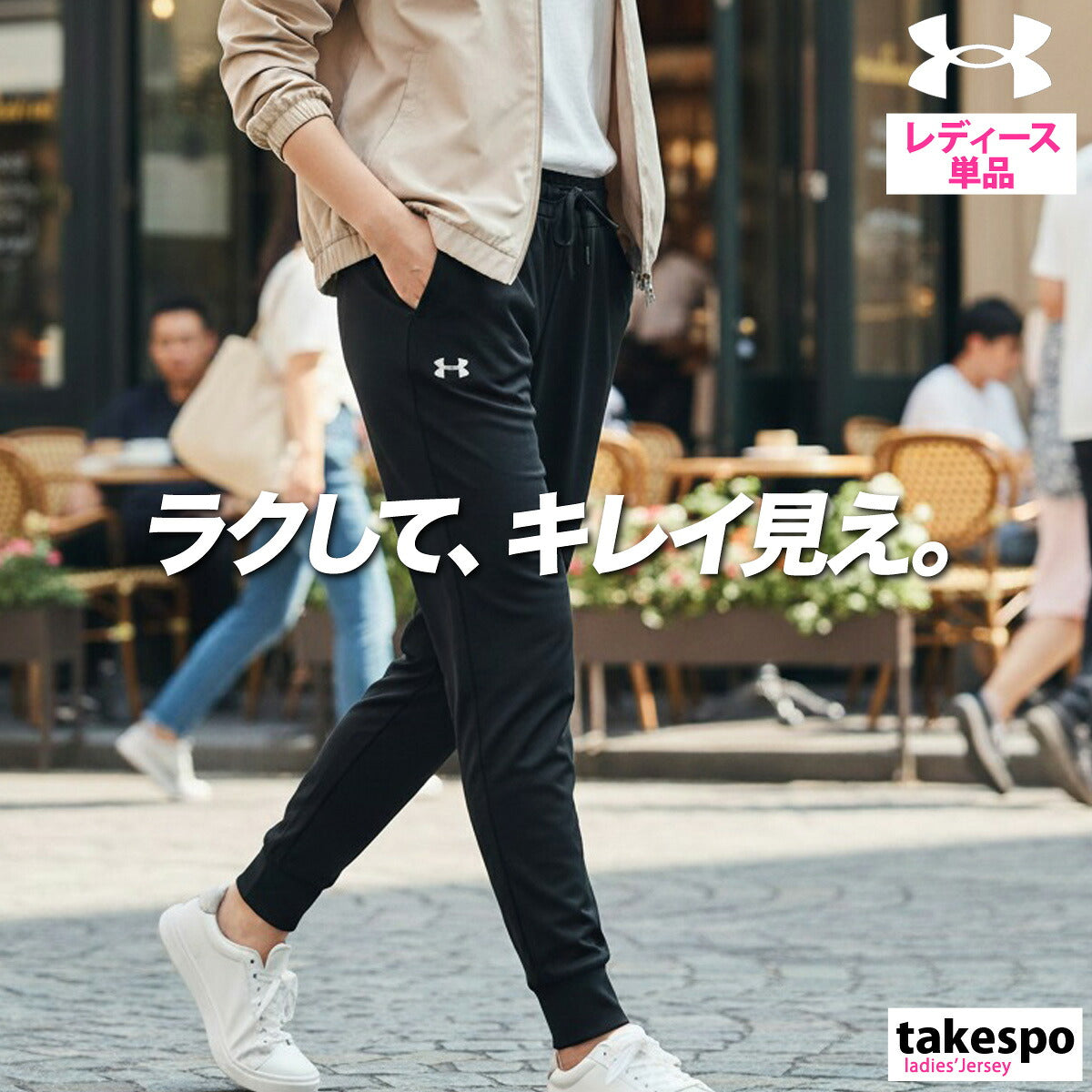 アンダーアーマー レディース ロングパンツ HEATGEARARMOUR ヒートギアアーマー UNDER ARMOUR アパレル 下 1369385