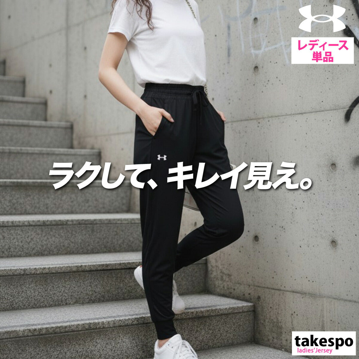 アンダーアーマー ロングパンツ レディース ヒートギアアーマー ブラック 1369385