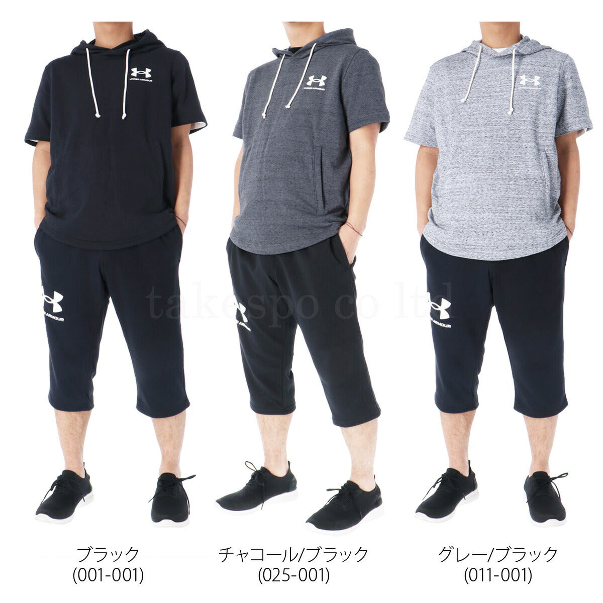 アンダーアーマー メンズ スウェット上下 ライバルテリー UNDER ARMOUR アパレル 上下 1370396/1384819
