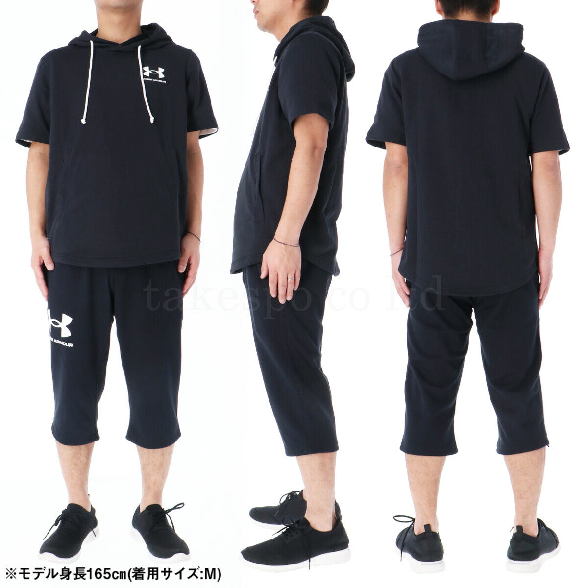 アンダーアーマー メンズ スウェット上下 ライバルテリー UNDER ARMOUR アパレル 上下 1370396/1384819