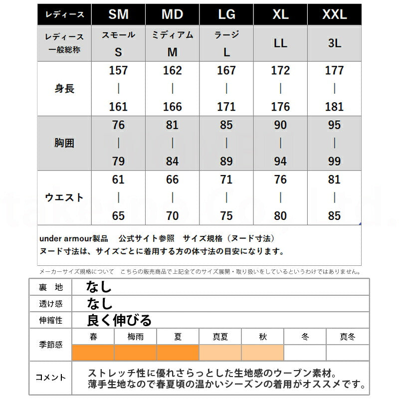 アンダーアーマー 7分丈パンツ レディース ブラック 1372743