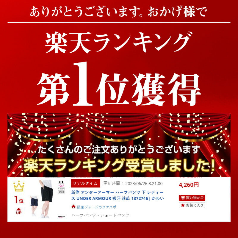 アンダーアーマー ハーフパンツ レディース ブラック ネイビー 1372745