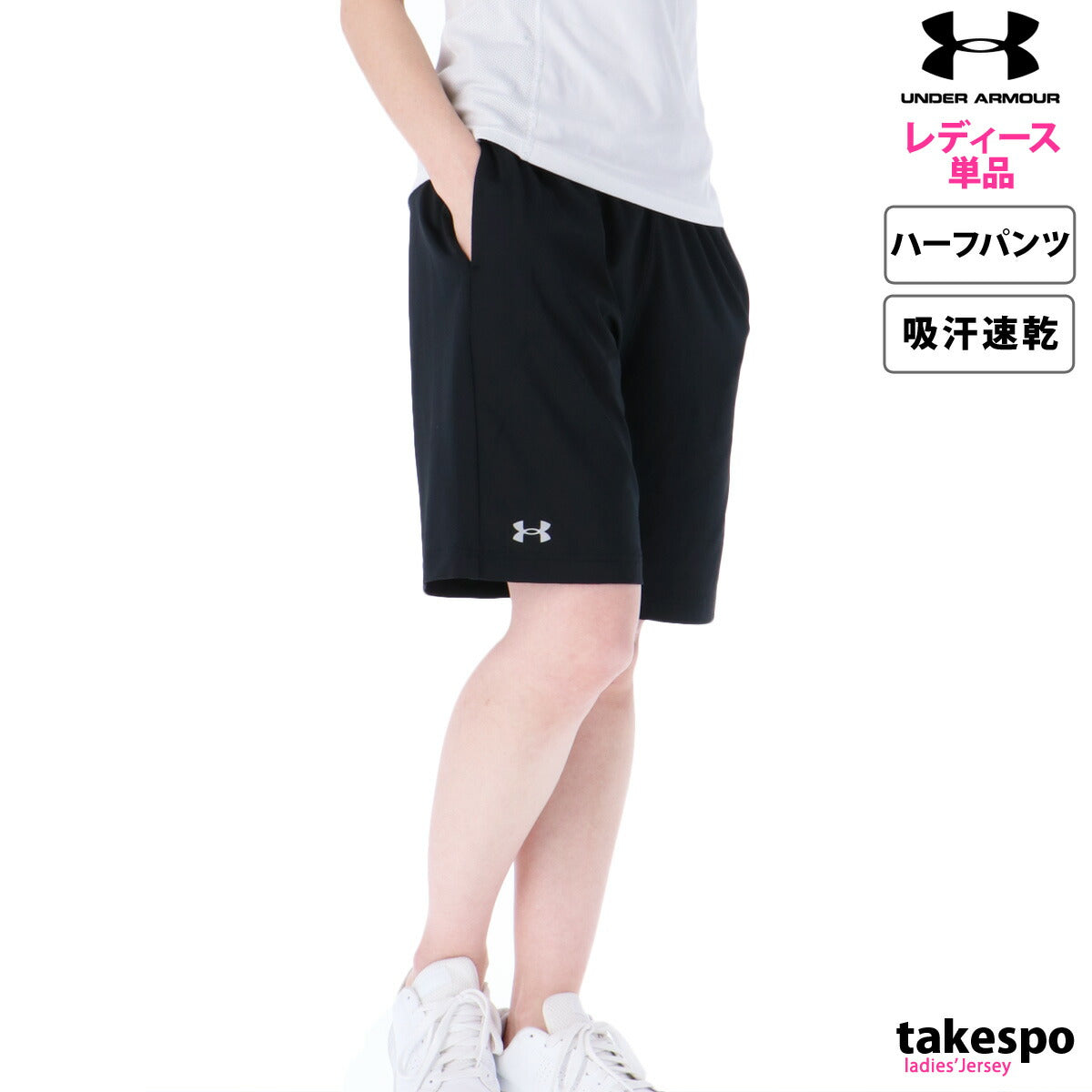 アンダーアーマー ハーフパンツ レディース ブラック ネイビー 1372745