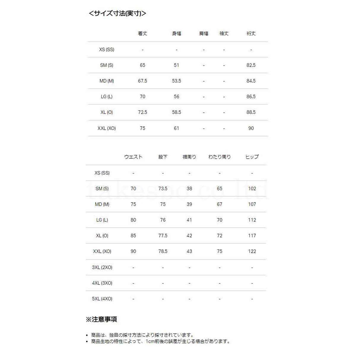 アンダーアーマー ジャージ 上下 ジュニア カラーブロック ブラック ネイビー 1373978