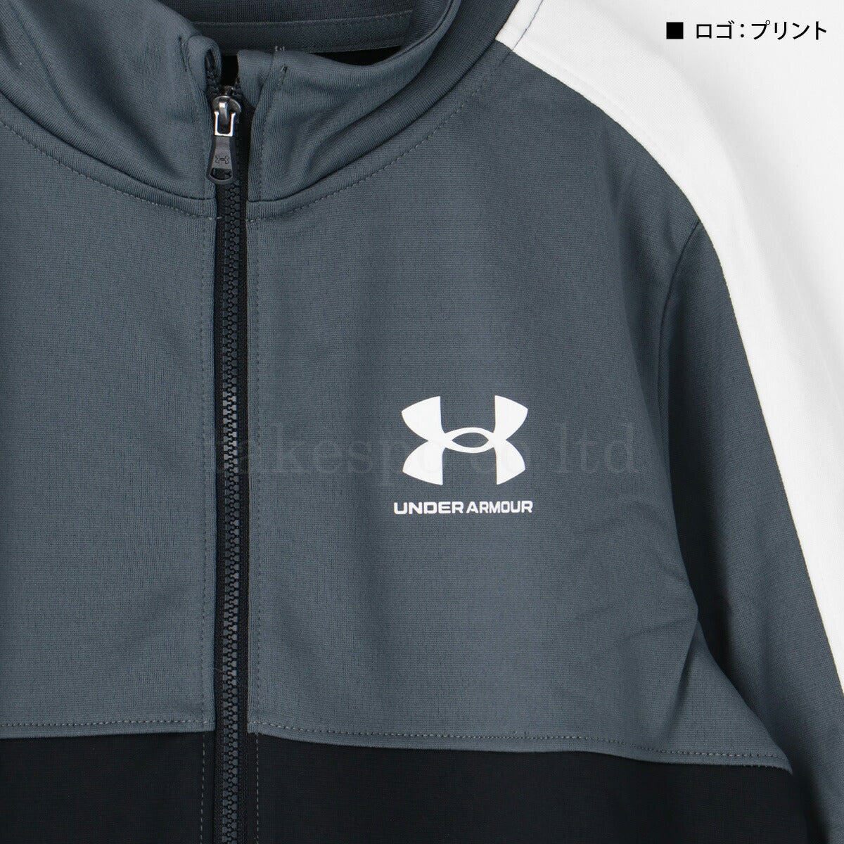 アンダーアーマー ジャージ 上下 ジュニア カラーブロック ブラック ネイビー 1373978
