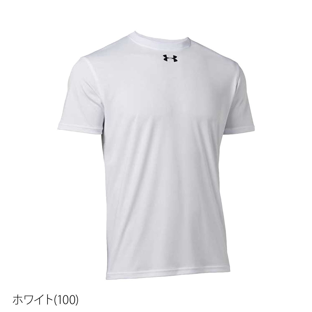 アンダーアーマー Tシャツ メンズ チーム ブラック ネイビー ホワイト グレー グリーン ブルー レッド イエロー 1375588
