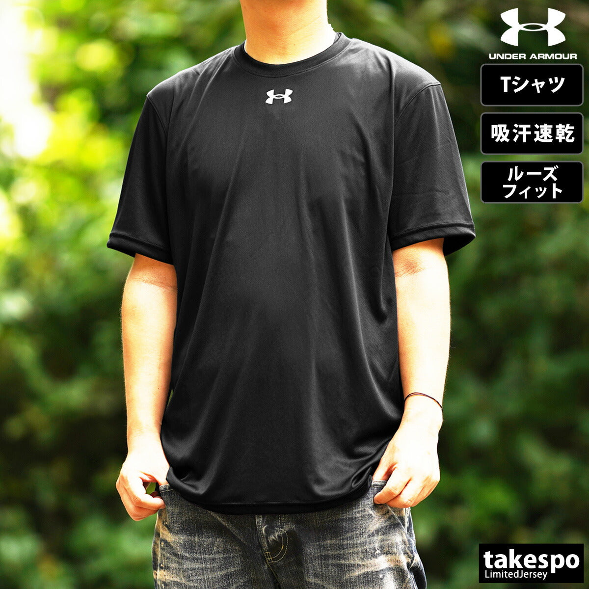 アンダーアーマー Tシャツ メンズ チーム ブラック ネイビー ホワイト グレー グリーン ブルー レッド イエロー 1375588