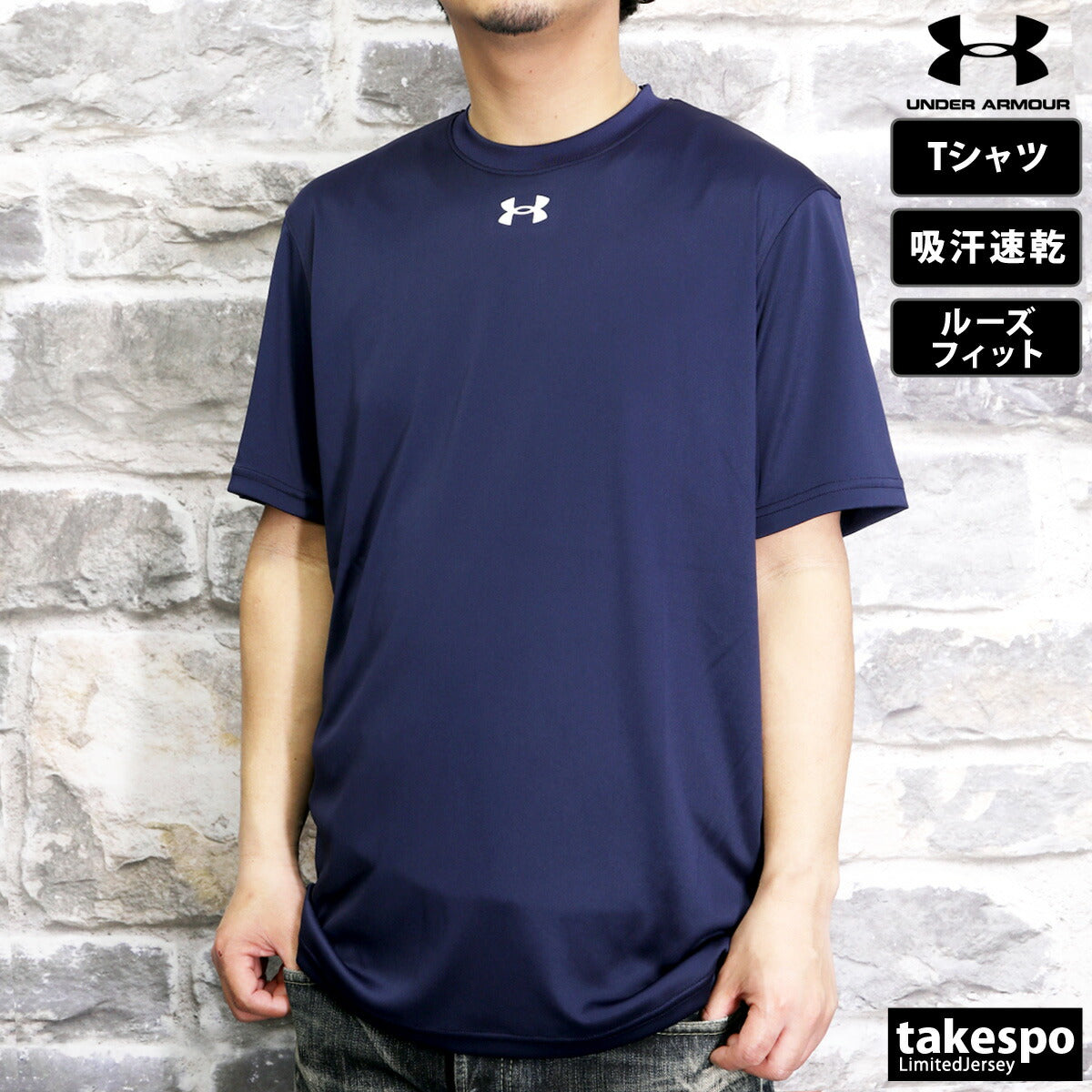 アンダーアーマー Tシャツ メンズ チーム ブラック ネイビー ホワイト グレー グリーン ブルー レッド イエロー 1375588