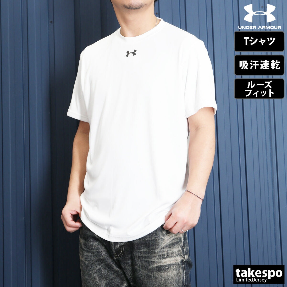 アンダーアーマー Tシャツ メンズ チーム ブラック ネイビー ホワイト グレー グリーン ブルー レッド イエロー 1375588