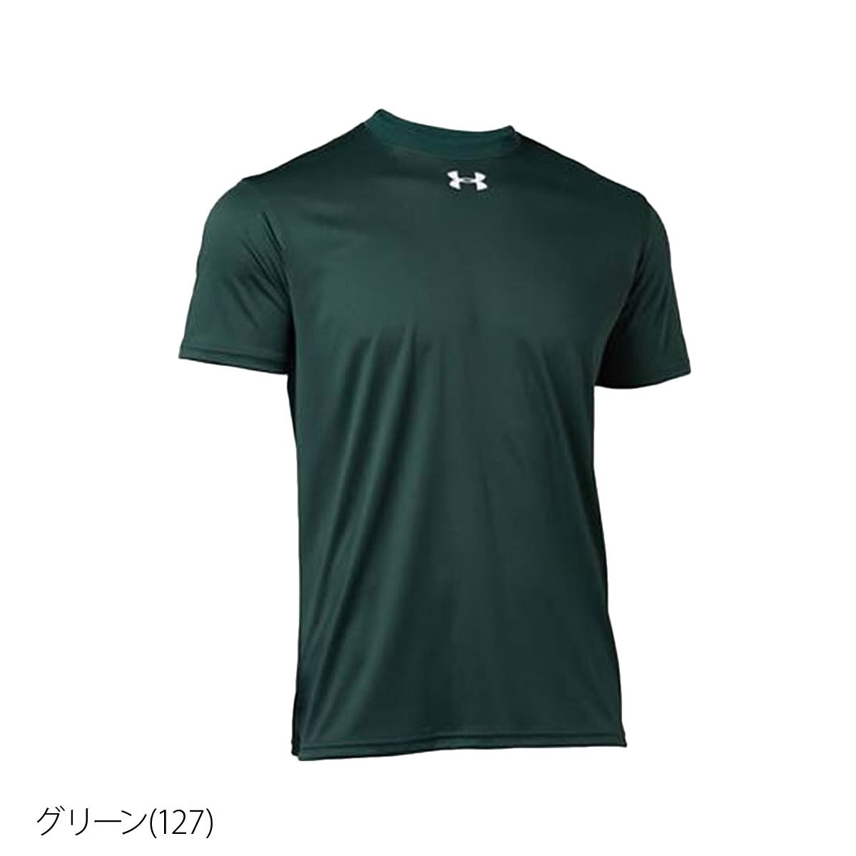 アンダーアーマー Tシャツ メンズ チーム ブラック ネイビー ホワイト グレー グリーン ブルー レッド イエロー 1375588