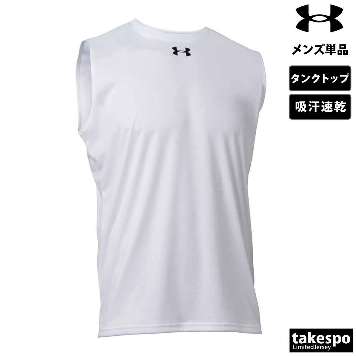 アンダーアーマー メンズ タンクトップ UA チーム UNDER ARMOUR アパレル 上 1375589