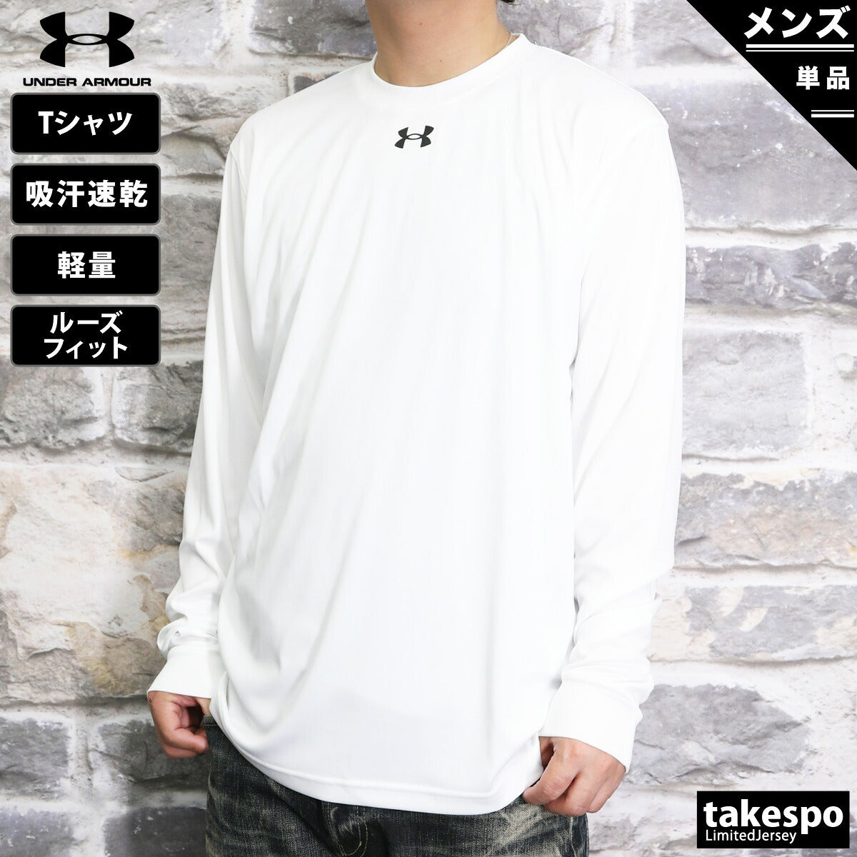 アンダーアーマー Tシャツ メンズ ブラック ホワイト ブルー ネイビー 1375590