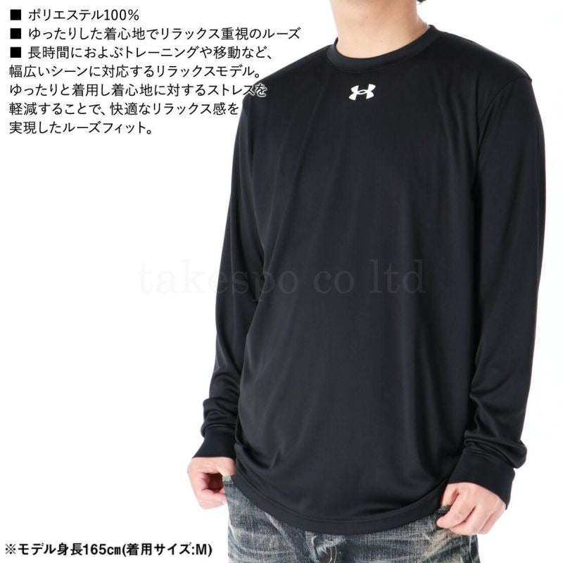 アンダーアーマー Tシャツ メンズ ブラック ホワイト ブルー ネイビー 1375590