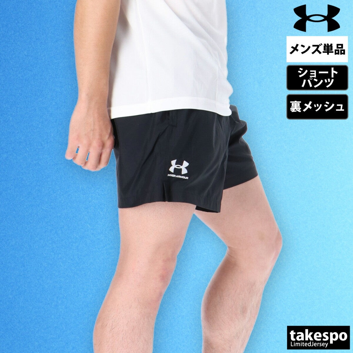 アンダーアーマー ショートパンツ メンズ ブラック 1377191