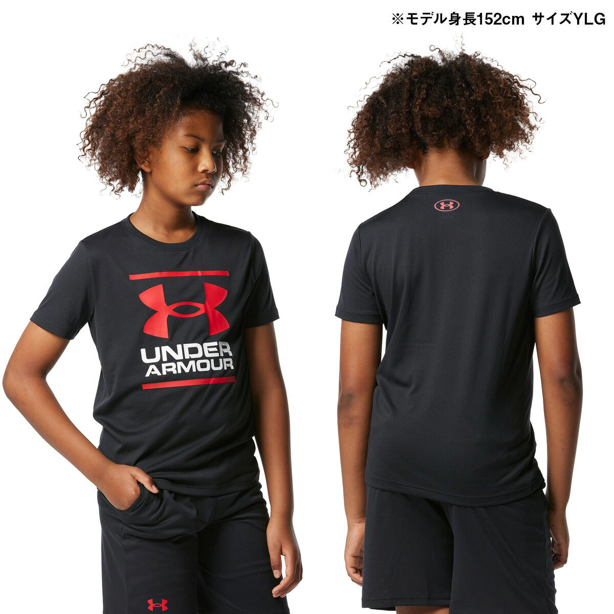 アンダーアーマー Tシャツ ハーフパンツ 上下 ジュニア UA テック ブラック ネイビー レッド 1378275