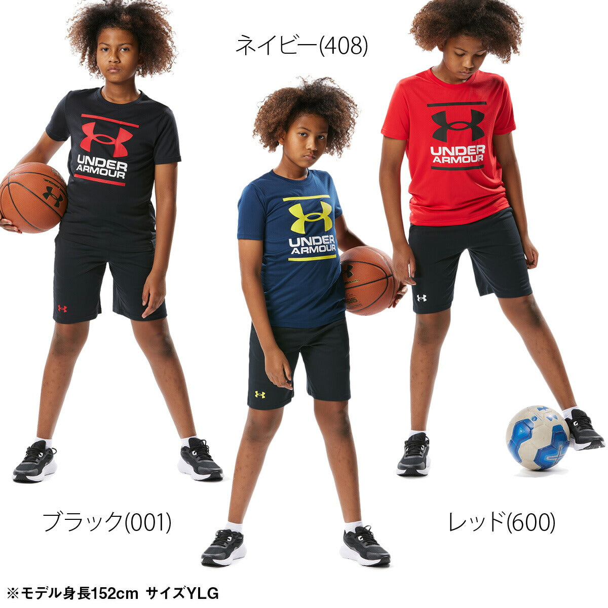 アンダーアーマー Tシャツ ハーフパンツ 上下 ジュニア UA テック ブラック ネイビー レッド 1378275