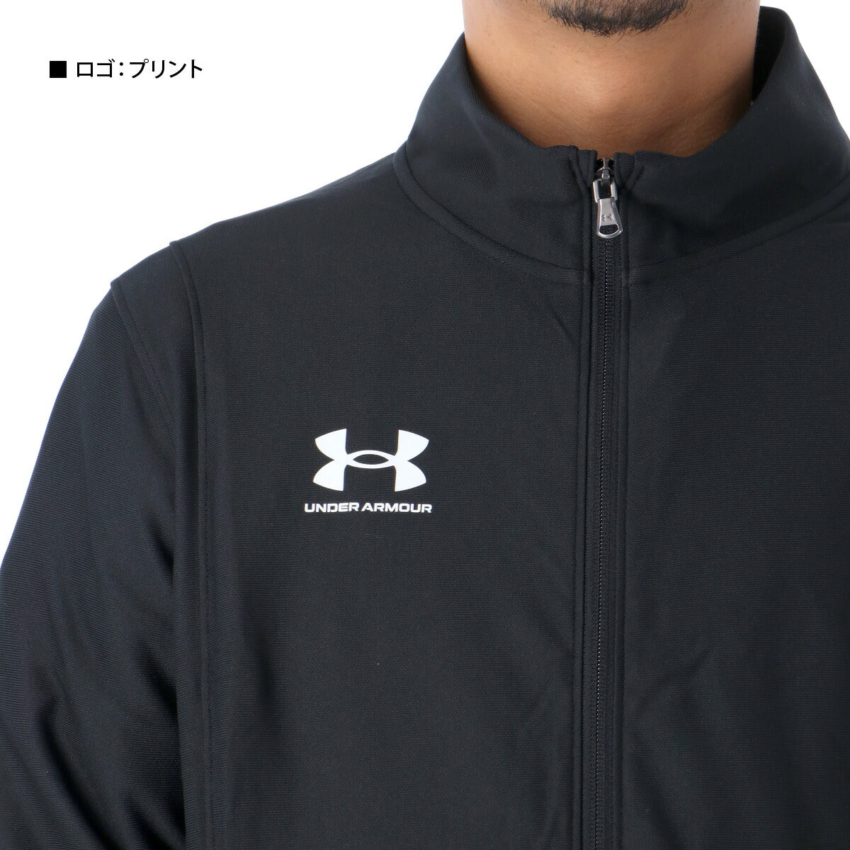 アンダーアーマー ジャージ 上下 メンズ UAコーチ ブラック グレー ネイビー 1379494