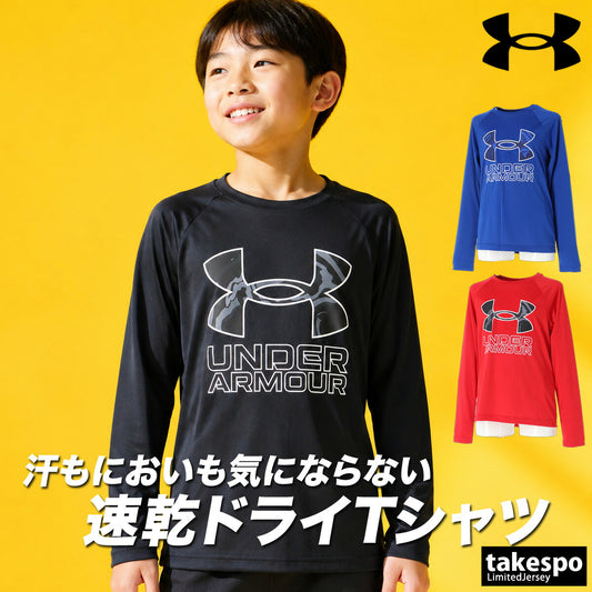 ロンT 長袖Tシャツ キッズ アンダーアーマー ドライ 速乾 スポーツ ブランド Tシャツ ロンティー ロングTシャツ ジュニア 長袖 吸汗 吸水 UNDER ARMOUR テック ビックロゴ 