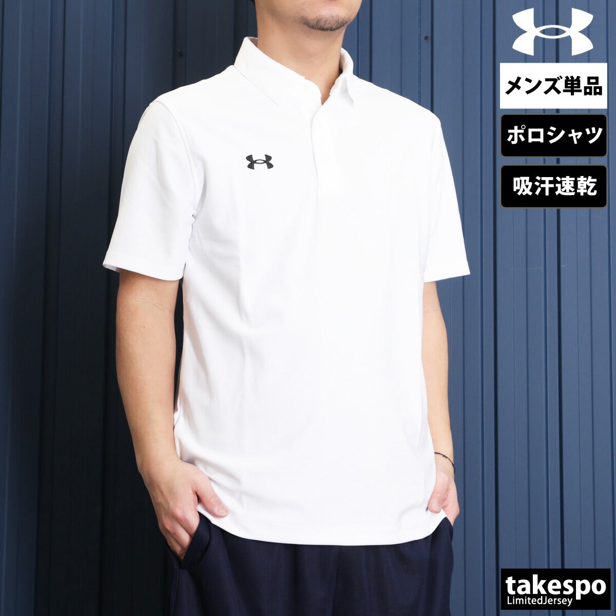 アンダーアーマー メンズ ポロシャツ UA チーム UNDER ARMOUR アパレル 上 1384776