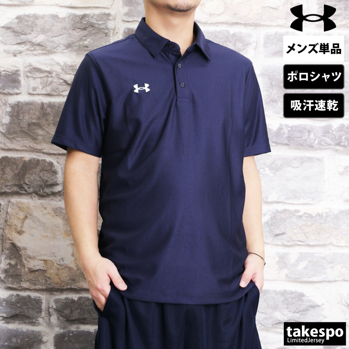 アンダーアーマー メンズ ポロシャツ UA チーム UNDER ARMOUR アパレル 上 1384776