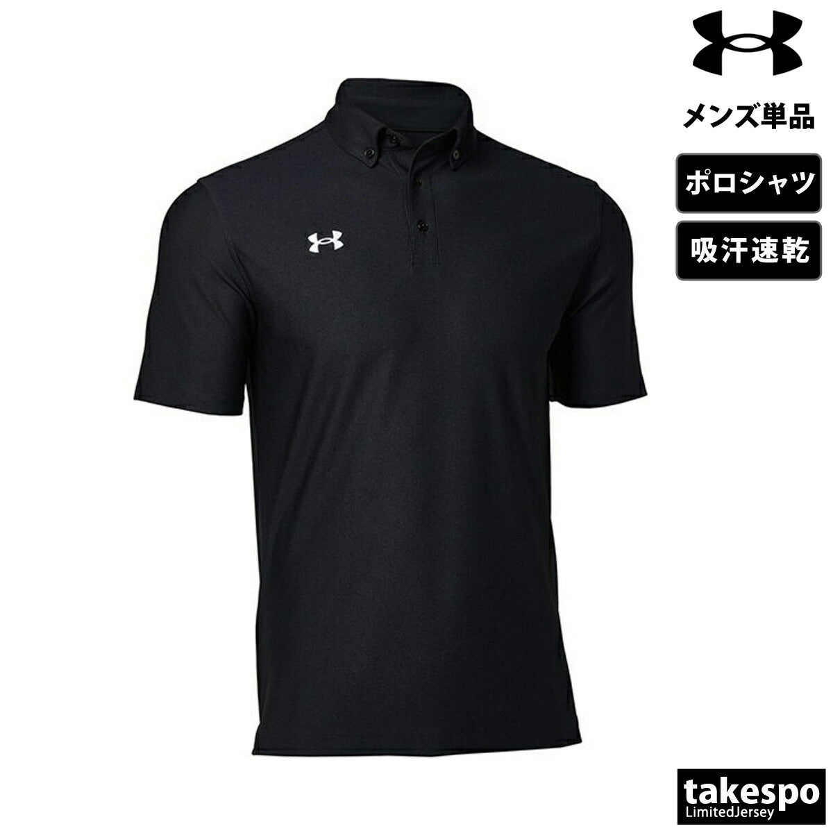 アンダーアーマー メンズ ポロシャツ UA チーム UNDER ARMOUR アパレル 上 1384777