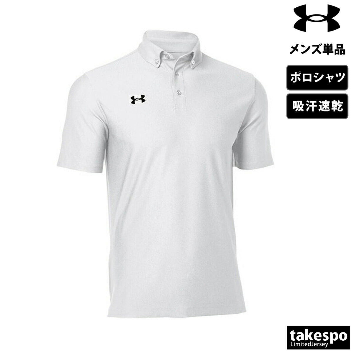 アンダーアーマー メンズ ポロシャツ UA チーム UNDER ARMOUR アパレル 上 1384777