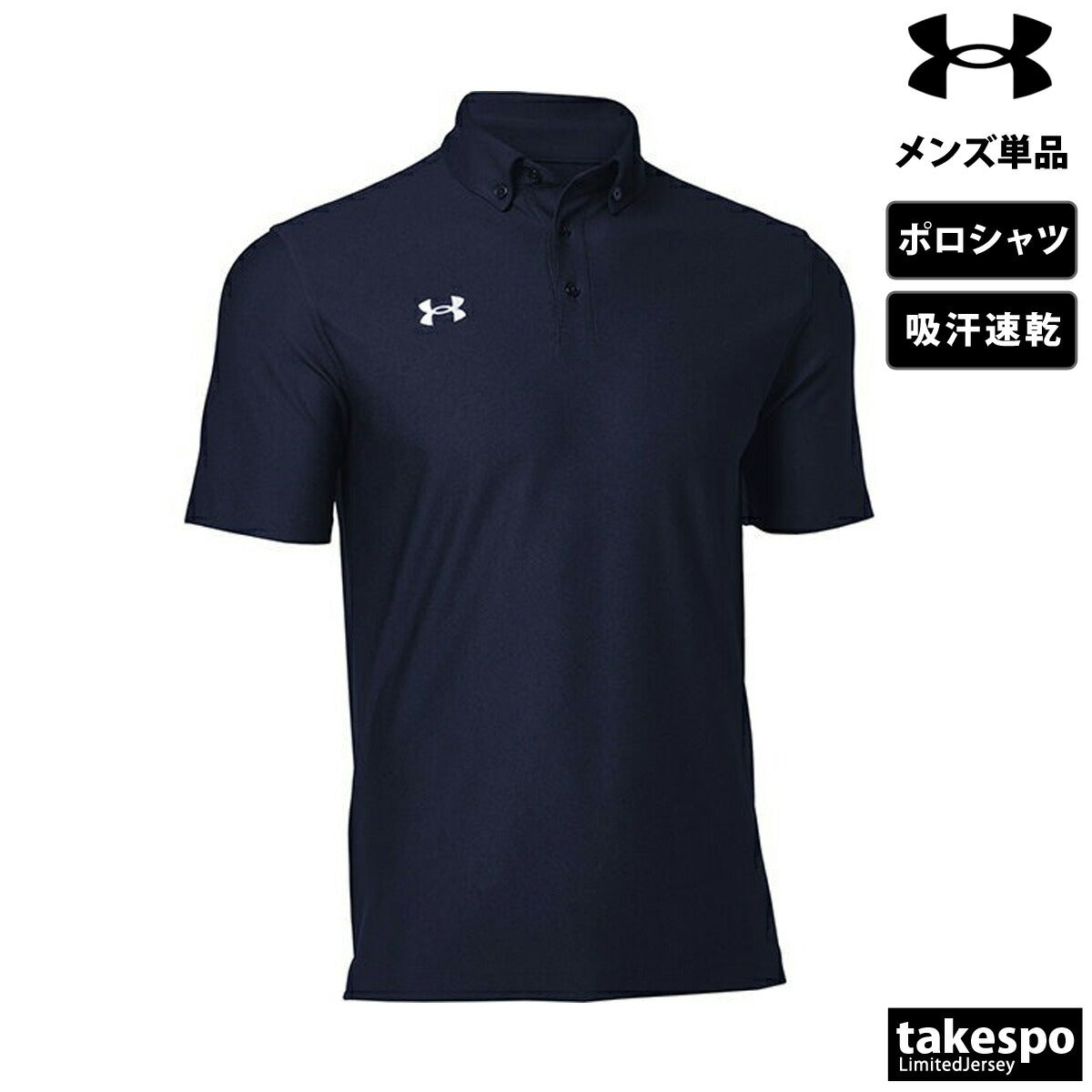 アンダーアーマー メンズ ポロシャツ UA チーム UNDER ARMOUR アパレル 上 1384777