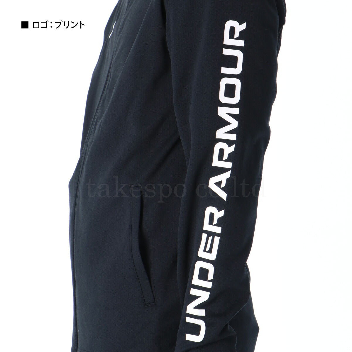 アンダーアーマー ジャージ上下 チーム ジャージ 上下 セットアップ メンズ ブランド UNDER ARMOUR サッカー フットサル フルジップ 吸汗 速乾 ドライ 1384780 ブラック ネイビー 新作 上下セット 大きいサイズ