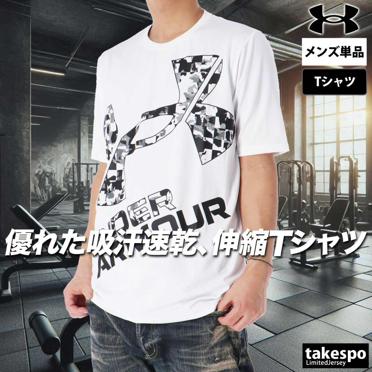 アンダーアーマー Tシャツ メンズ UA TECH BIG LOGO SS SEASONAL ブラック ホワイト 1384796