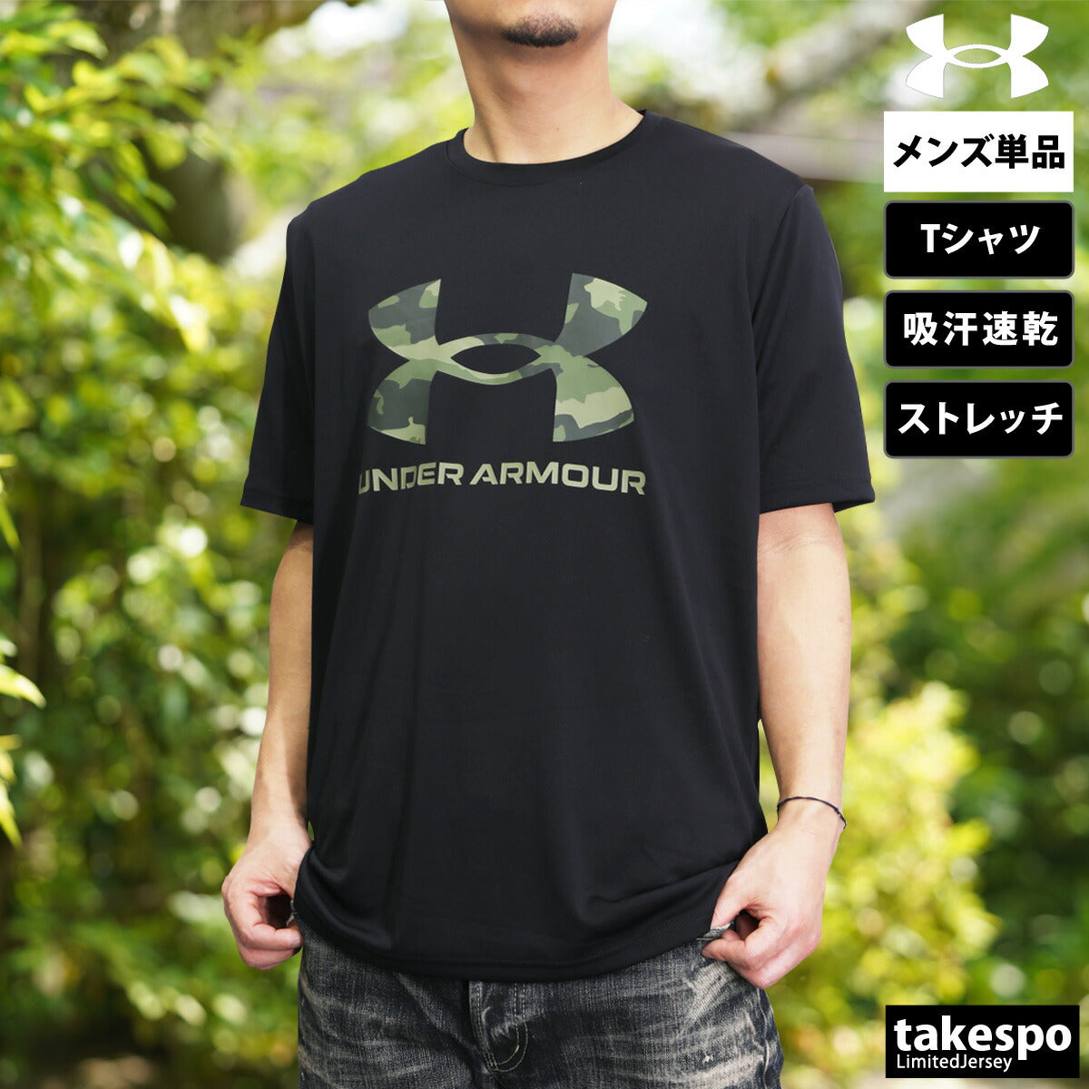 アンダーアーマー Tシャツ メンズ テック グラフィック ブラック ホワイト ネイビー グレー 1384797