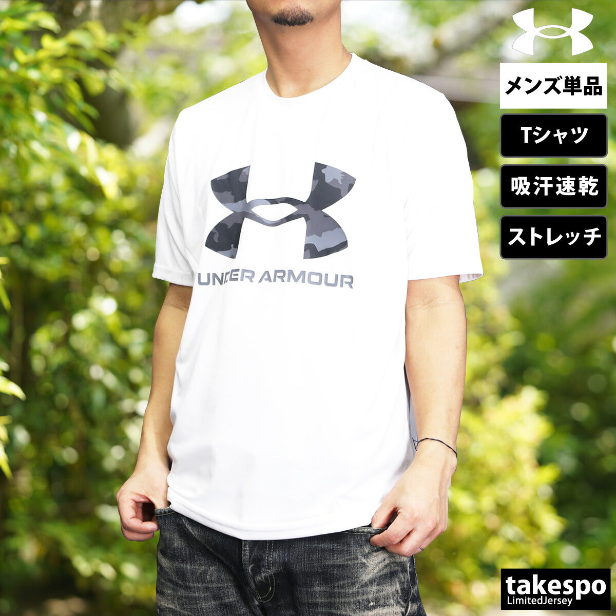 アンダーアーマー Tシャツ メンズ テック グラフィック ブラック ホワイト ネイビー グレー 1384797