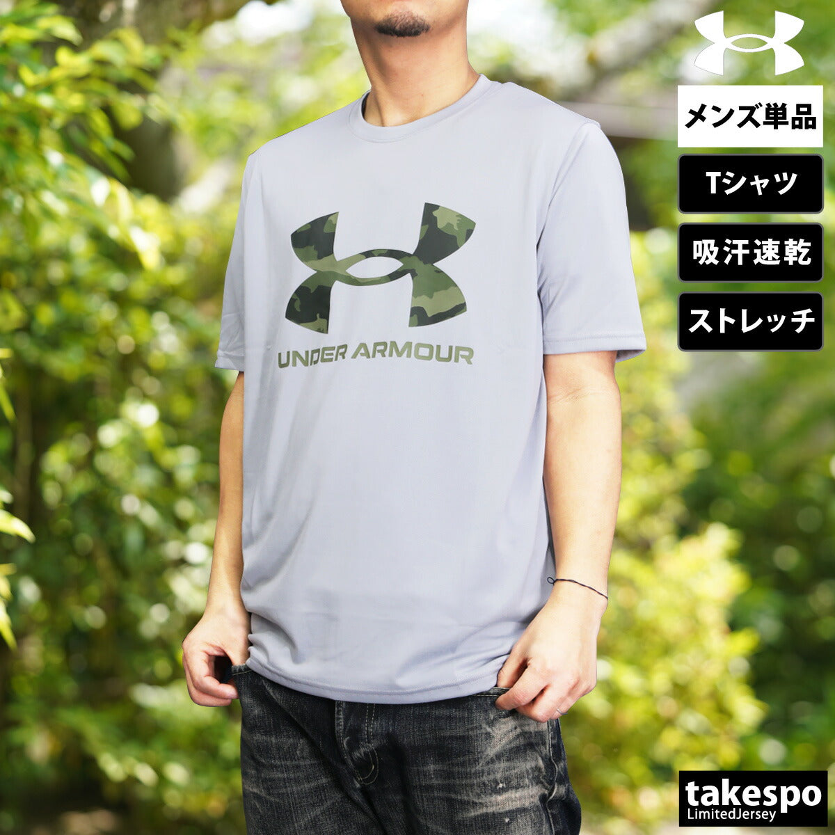 アンダーアーマー Tシャツ メンズ テック グラフィック ブラック ホワイト ネイビー グレー 1384797