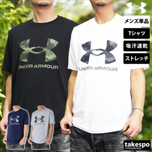 アンダーアーマー Tシャツ メンズ テック グラフィック ブラック ホワイト ネイビー グレー 1384797